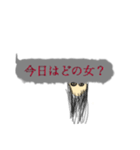 恥ずかしガリ子の吹き出しスタンプ（個別スタンプ：2）