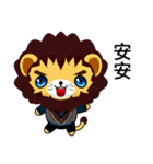 Sunny Day Lion (Anan)（個別スタンプ：1）