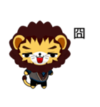 Sunny Day Lion (Anan)（個別スタンプ：2）