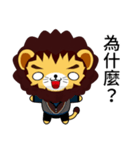 Sunny Day Lion (Anan)（個別スタンプ：3）