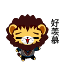 Sunny Day Lion (Anan)（個別スタンプ：4）