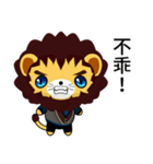 Sunny Day Lion (Anan)（個別スタンプ：5）