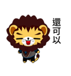 Sunny Day Lion (Anan)（個別スタンプ：7）