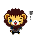 Sunny Day Lion (Anan)（個別スタンプ：8）