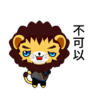 Sunny Day Lion (Anan)（個別スタンプ：9）