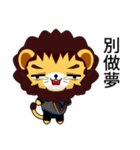 Sunny Day Lion (Anan)（個別スタンプ：12）