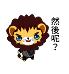 Sunny Day Lion (Anan)（個別スタンプ：15）