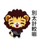 Sunny Day Lion (Anan)（個別スタンプ：18）