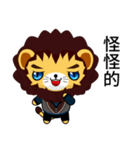 Sunny Day Lion (Anan)（個別スタンプ：20）