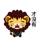 Sunny Day Lion (Anan)（個別スタンプ：24）