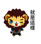 Sunny Day Lion (Anan)（個別スタンプ：26）