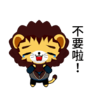 Sunny Day Lion (Anan)（個別スタンプ：27）