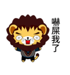 Sunny Day Lion (Anan)（個別スタンプ：29）