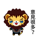 Sunny Day Lion (Anan)（個別スタンプ：32）