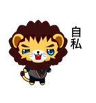 Sunny Day Lion (Anan)（個別スタンプ：35）