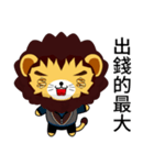 Sunny Day Lion (Anan)（個別スタンプ：36）