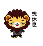 Sunny Day Lion (Anan)（個別スタンプ：37）