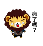 Sunny Day Lion (Anan)（個別スタンプ：38）