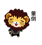 Sunny Day Lion (Anan)（個別スタンプ：39）