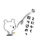 サッカー好きの為のスタンプ☆試合観戦編（個別スタンプ：32）
