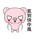 Sunny Day Pig (Joke)（個別スタンプ：5）