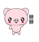 Sunny Day Pig (Joke)（個別スタンプ：12）