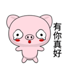 Sunny Day Pig (Joke)（個別スタンプ：20）