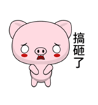 Sunny Day Pig (Joke)（個別スタンプ：26）