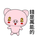 Sunny Day Pig (Joke)（個別スタンプ：27）