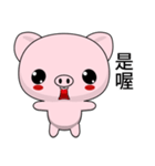 Sunny Day Pig (Joke)（個別スタンプ：28）