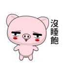 Sunny Day Pig (Joke)（個別スタンプ：33）