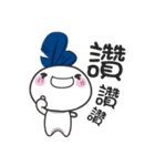 BlueFeather Wawa（個別スタンプ：13）