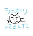 ゆるネコ敬語（個別スタンプ：11）