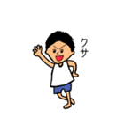 mountain！（個別スタンプ：5）