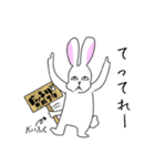 ウチのゆきちゃん（個別スタンプ：13）