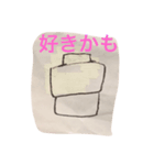 後輩の描いた絵（個別スタンプ：2）