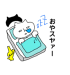 優しい俺様（個別スタンプ：16）