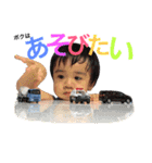 はると☆マン（個別スタンプ：20）