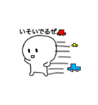 まったりまーくんスタンプ（個別スタンプ：3）
