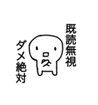 まったりまーくんスタンプ（個別スタンプ：9）