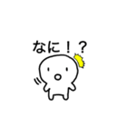 まったりまーくんスタンプ（個別スタンプ：11）