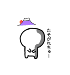 まったりまーくんスタンプ（個別スタンプ：20）