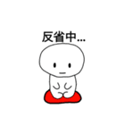 まったりまーくんスタンプ（個別スタンプ：24）