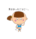 たまちゃんです。1（個別スタンプ：11）