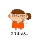 たまちゃんです。1（個別スタンプ：12）