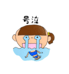 たまちゃんです。1（個別スタンプ：30）