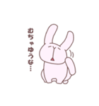 ゆるゆる動物さん（個別スタンプ：20）