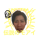 僕らのゆってぃー。（個別スタンプ：5）