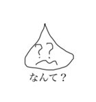 素人による煽りスタンプ（個別スタンプ：3）