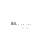 素人による煽りスタンプ（個別スタンプ：5）